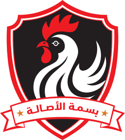 الدواجن الطازجة