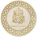 بسمة الأصالة