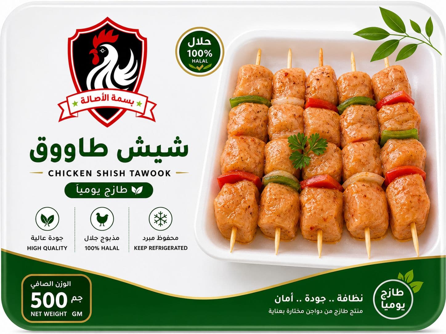 شيش طاووق