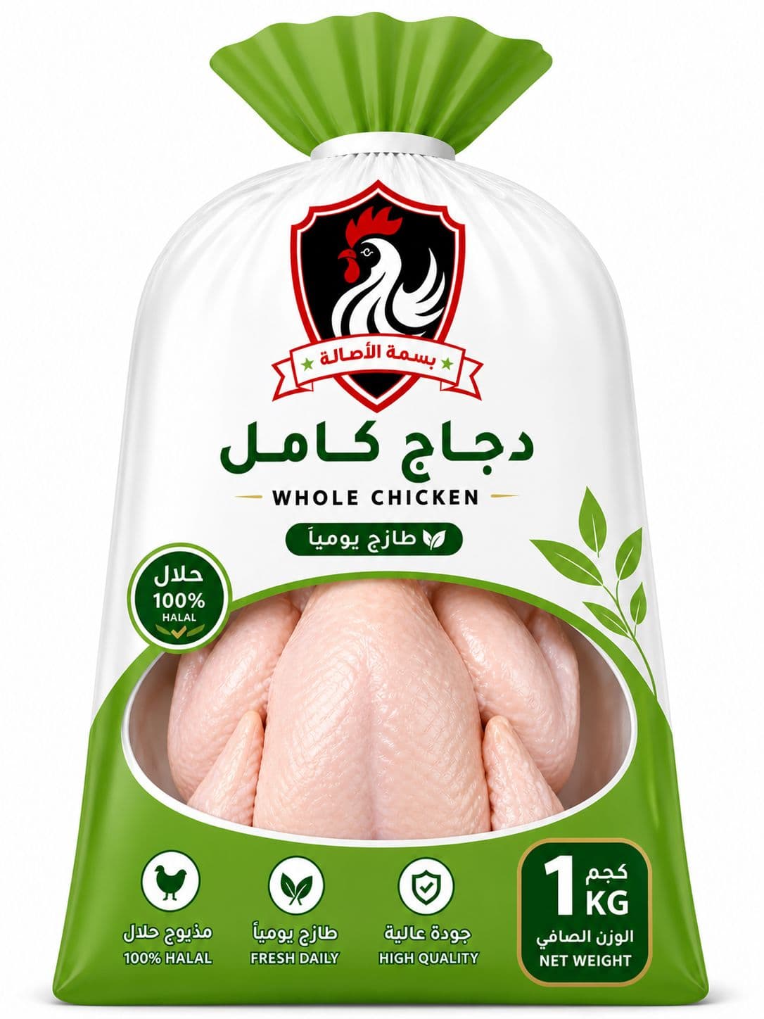 دجاج كامل طازج
