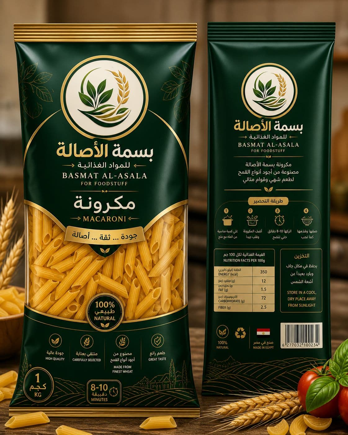 مكرونة